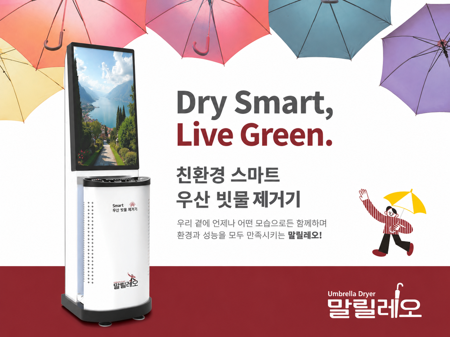 비즈니스 솔루션 프로젝트 이미지