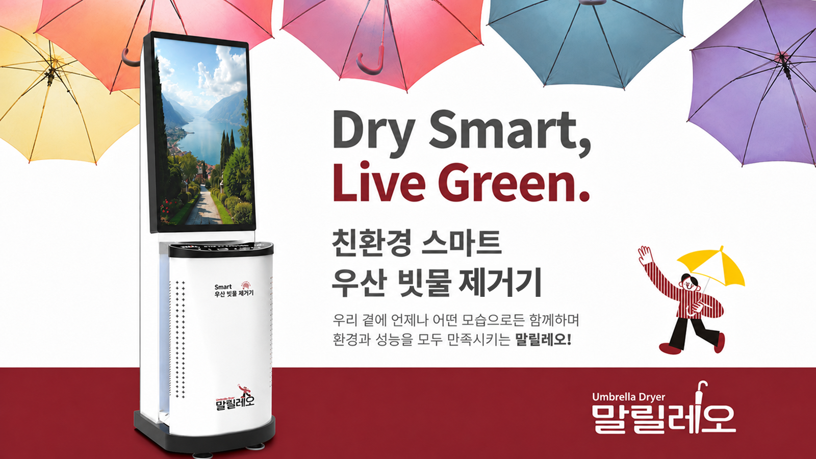 비즈니스 솔루션 프로젝트 이미지
